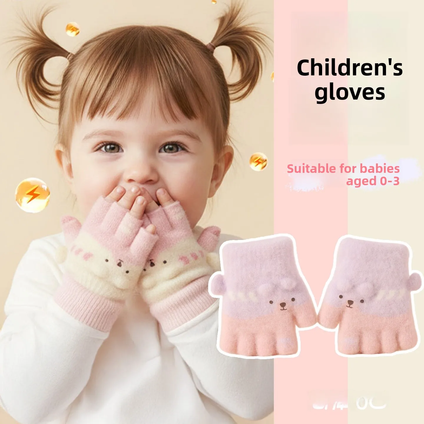 

Утепленные детские перчатки с пятью пальцами для мальчиков и девочек, теплые зимние перчатки из мягкого акрила для детей и малышей