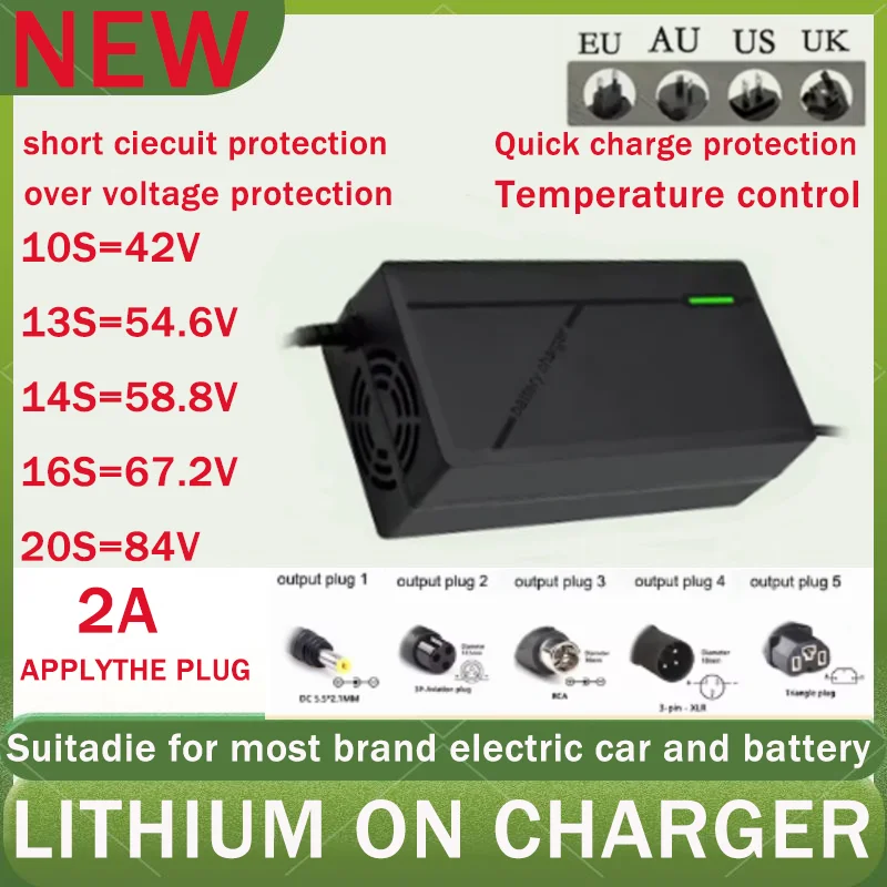 36V 48V 60V 72V Charger 2A 10S 13S 16S 20S Lithium Battery Pack 42V 54.6V 67.2V 84V Smart Fast Charging US/EU/AU/UK Plug ]