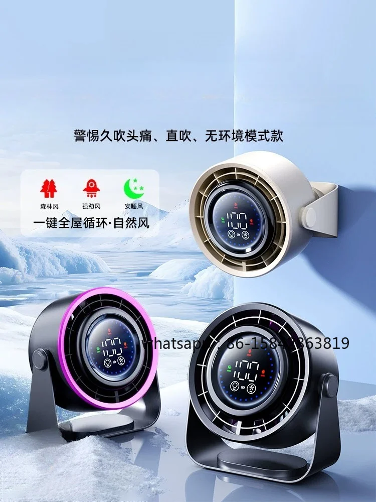 [USB Plug-in and Charging Dual-use] Home and Office Desktop Small Electric Fan Desktop Silent Convenient 110V