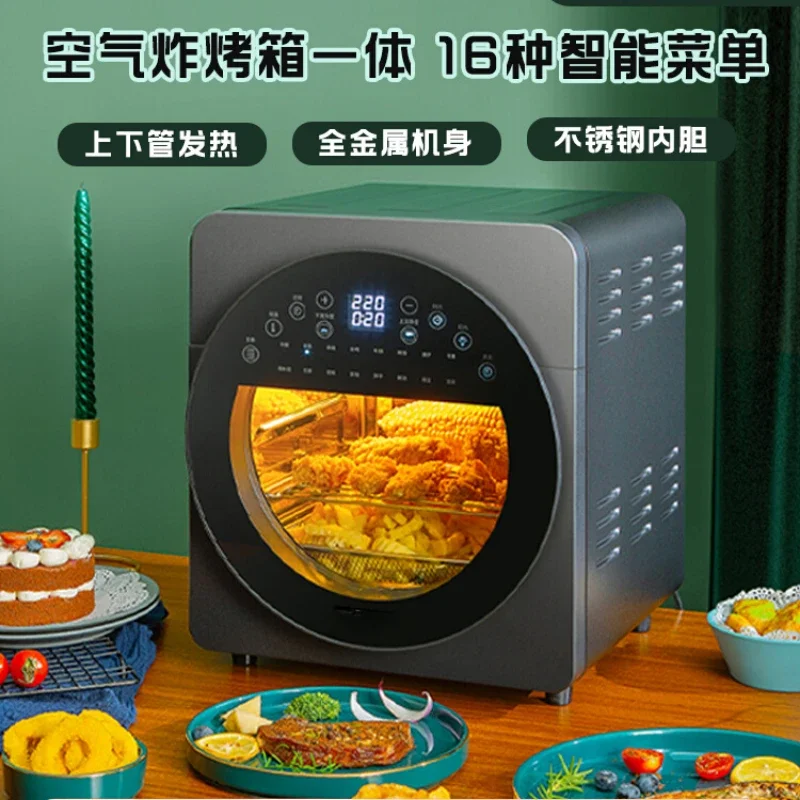 Intelligent air fryer household large capacity 14 liters multifunctional