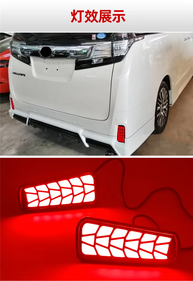 car accessories bumper tail light for Toyota ALPHARD VELLFIRE 30 rear light taillight Reflector LED 2016~2020y Alphard fog lamp