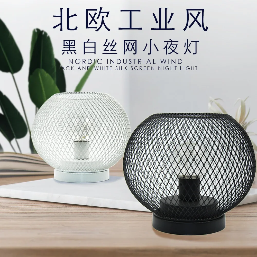 Nordic Retro Iron Art Table Lamp Battery Powered LED Night Light Hollowed out Birdcage Desk Reading Lamp Bedroom Decor Gift