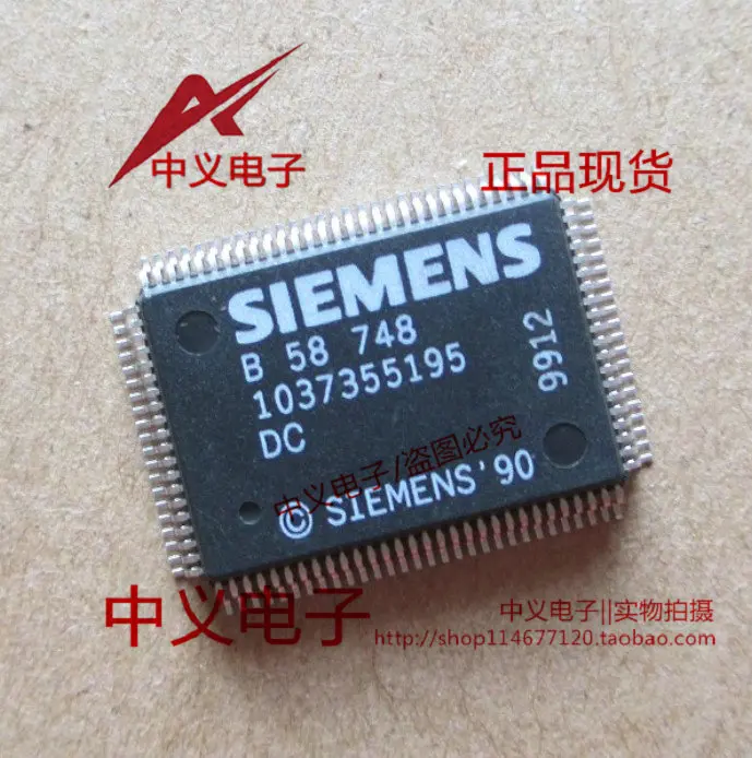 Free shipping  B58748 SIEMENS     10PCS