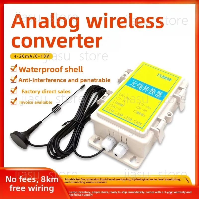 Analog wireless converter wiring free high-precision sampling water level sensor remote transmission 4-20mA