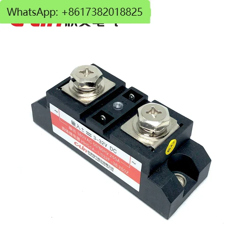 Xin Ling brand industrial grade solid state relay HHG1A-1 032F-38 250Z 250A DC3-32V control