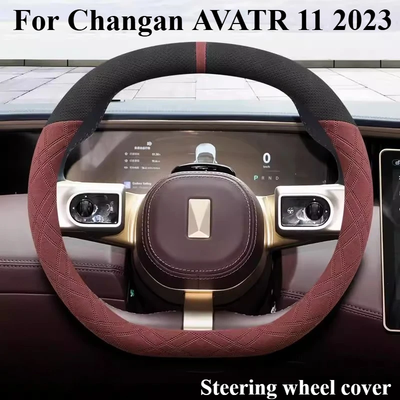 

For Changan AVATR 11 2023 Suede black Car Steering Wheel Cover Interior Protection Decoration Automobile Accessories