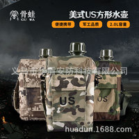 Tactical Large Capacity 2L Camouflage PVC Single Shoulder Water Bottle for Hiking Camping Outdoor Activities