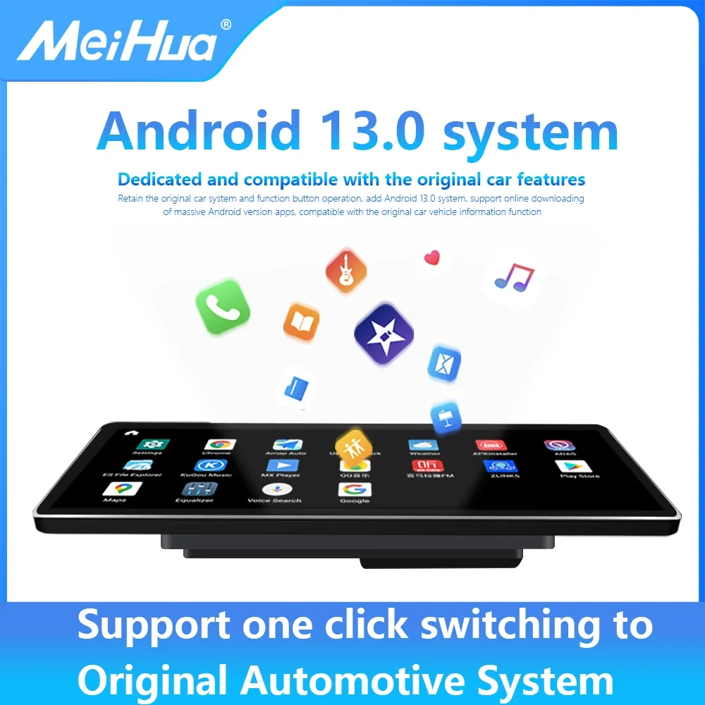 MeiHua 8core Qualcomm 680 12.3