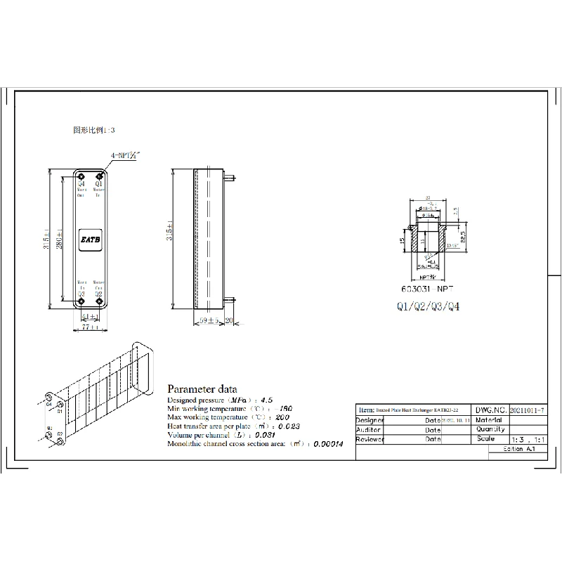 Brazed Plate Heat Exchanger for Floor and Water Heating, 4.5Mpa, 3/4 \
