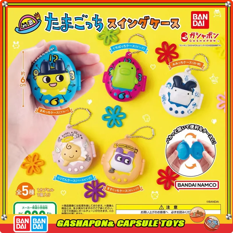 Bandai Tamagotchi Action Figures Model Storage Box Decoration Pendant Gashapon Ornaments Official Genuine Cute Collectible Toys