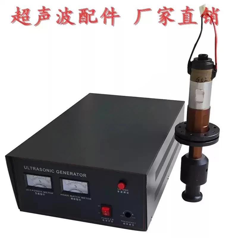 2600W Portable Ultrasonic Spot Welding Machine, 15K 18K 20K For Mask Ear Loop & Nylon Fabric Welding