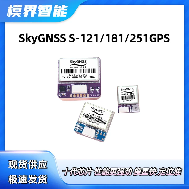 Secret GPS crossing machine BZ251 with compass 181 121 black box anti-lost locator model aircraft drone FPV