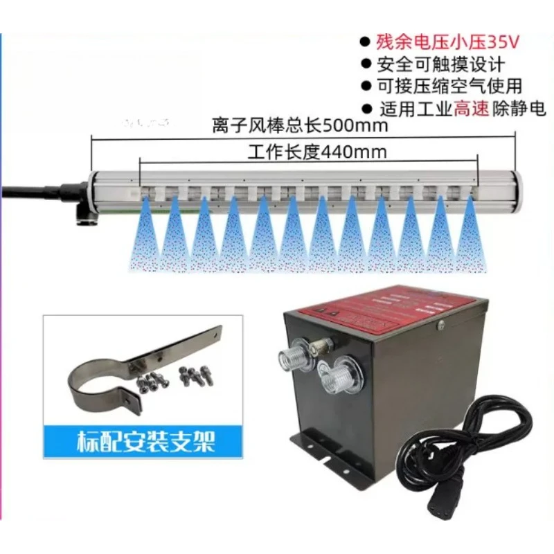 500mm/600mm Static Eliminator・High Voltage Generator・Anti Static Bar ESD Ionizer for Industrial Static Removal