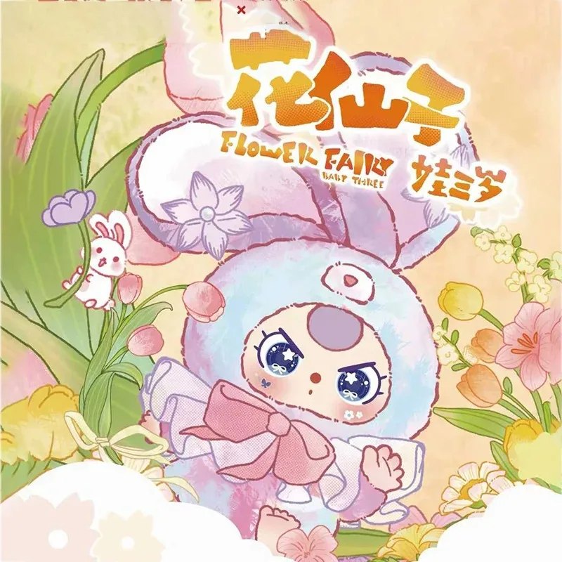 Boneca de Vinil da Série Fada das Três Flores, Caixa Surpresa, Pingente para Mochila, Decoração de Mesa, Brinquedos da Moda, Caixa Misteriosa, Presente