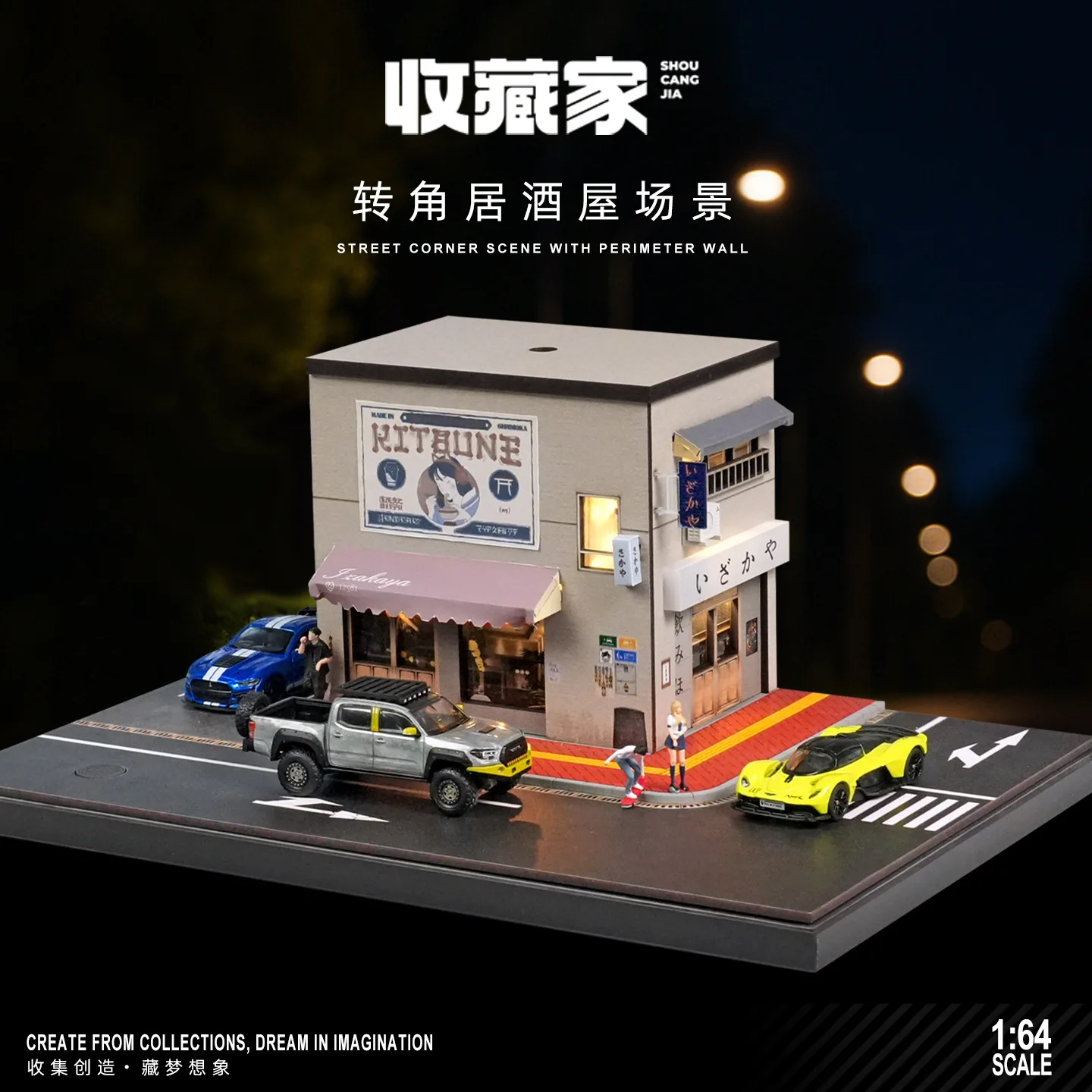 

Collector 1:64 Scale Japanese Corner Izakaya Diorama with LED Lights –Realistic Street-Side Pub & Car Model Storage Display Case