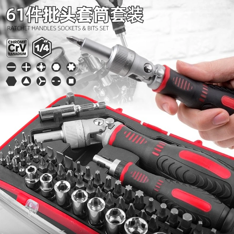 61-Piece Ratchet Screwdriver Set Repair Tool Bits Socket Kit Metric Imperial
