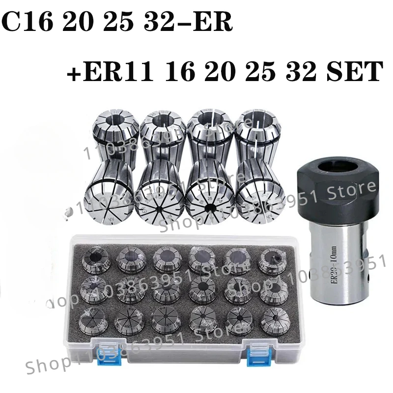 

1set C16 C20 C25 C32 ER11 ER16 ER20 ER25 8mm 10mm 12mm 14mm 15mm 16mm + Collet Tool Holder,spindle Motor Shaft Extension Rod