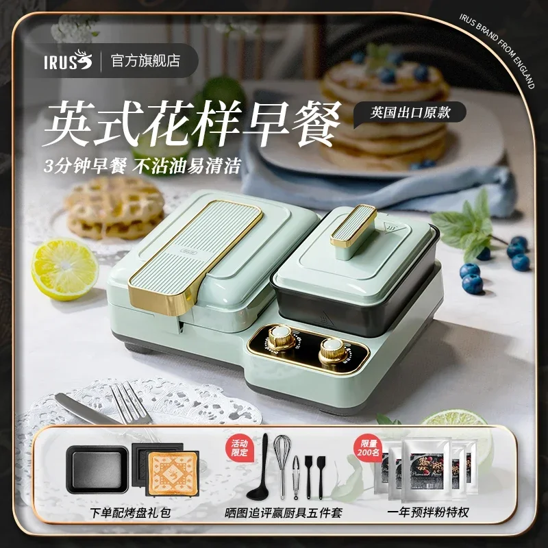 Multifunctional breakfast machine 4 - in - 1 Multifunctional breakfast machine for families - Waffle, toast, sandwich press