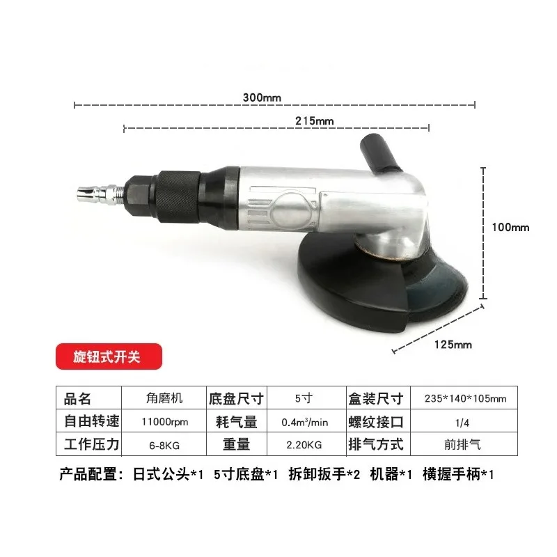 for 4 5 Inch Air Angle Grinder Pneumatic Sander Polisher  Grinding Cutting