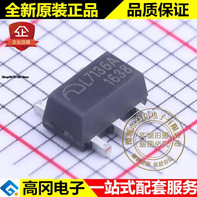

5 штук, MEL7136AP5G телефон L7136A MEL7136, оригинальный новый, быстрая доставка