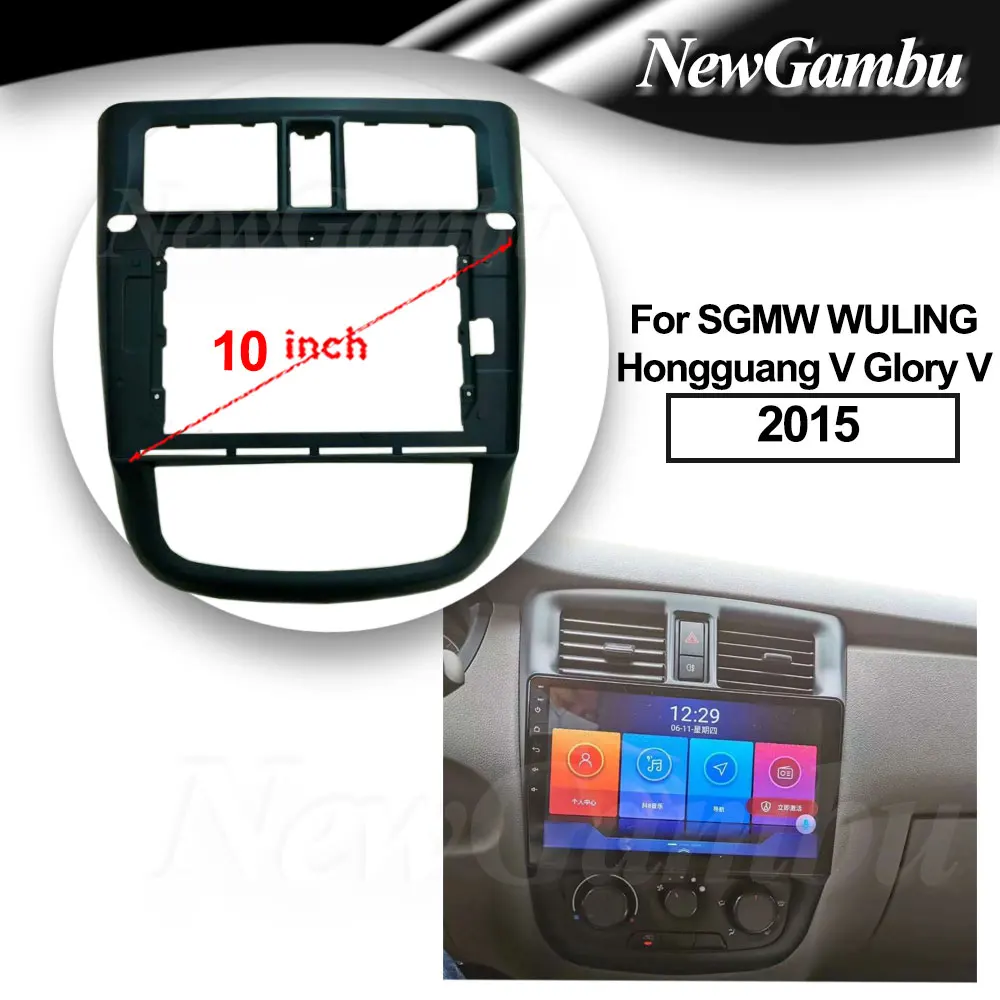 

10 inch For SGMW WULING Hongguang V Glory V 2015 Frame Audio Adaptor Dash Trim kit Facia Panel Radio Player screen