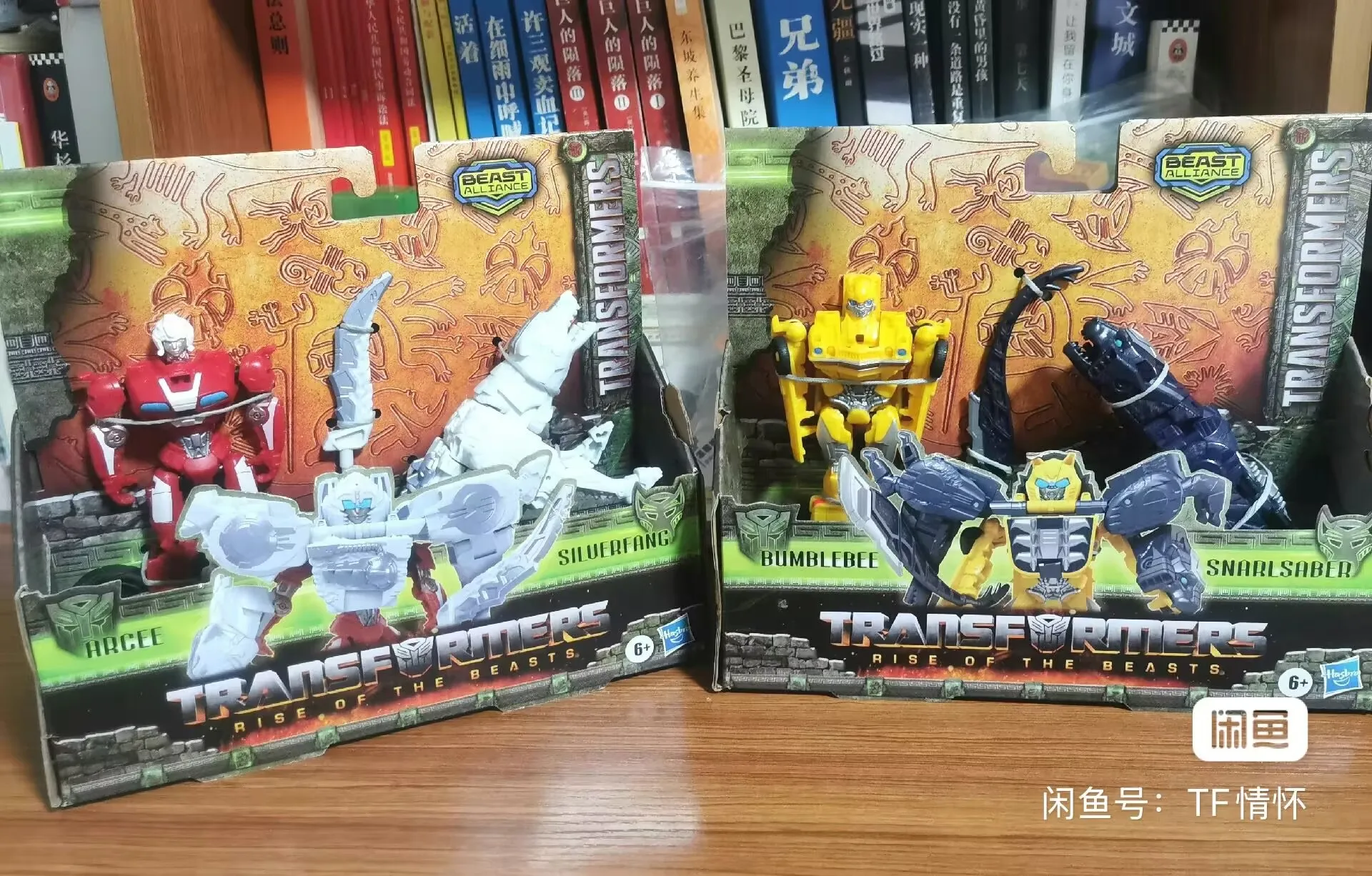 Takara Tomy Hasbro … - image