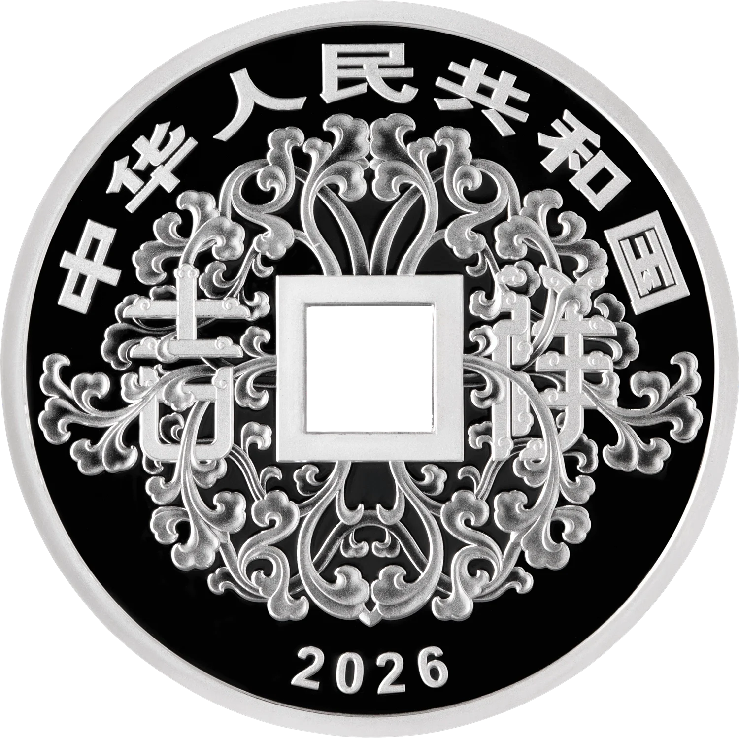 2026 Auspicious Culture 30g Ag.999 Silver Coin