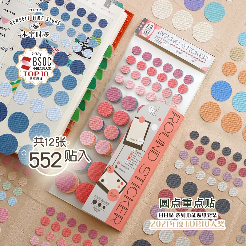 Daily Use Cloth Pattern Label Dot Decoration Stickers Set Korean Vintage Stationery DIY Sealing Decorative Paper Accessories