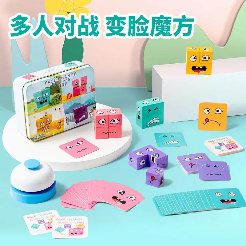 

Face-changing Rubik's cube building block children's logical thinking training puzzle parent-child board game wooden challenge l