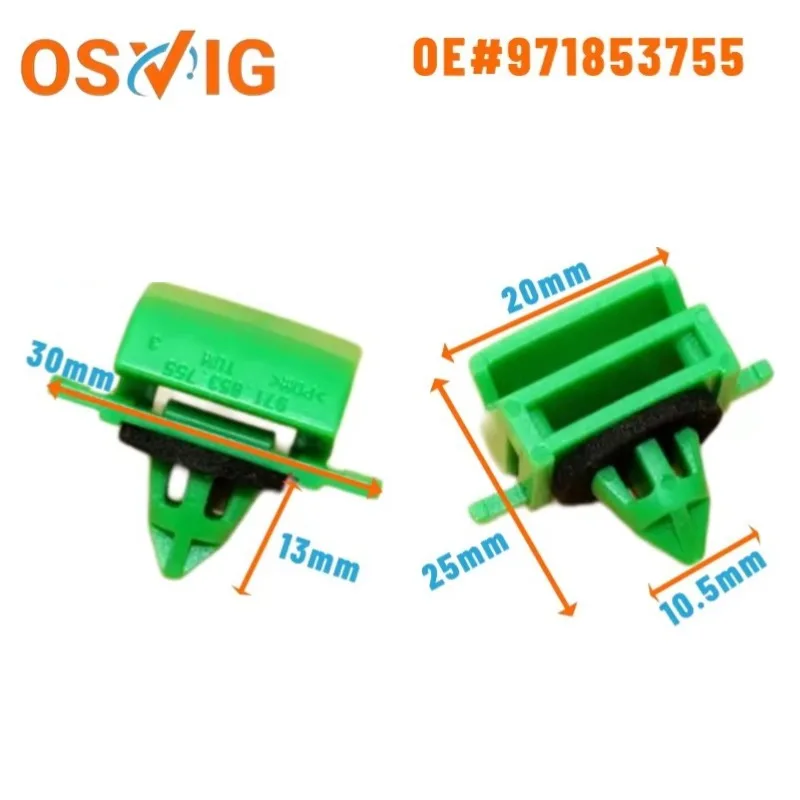 

10PCS OE#971853755 Suitable for Porsche Panamera side skirt clips