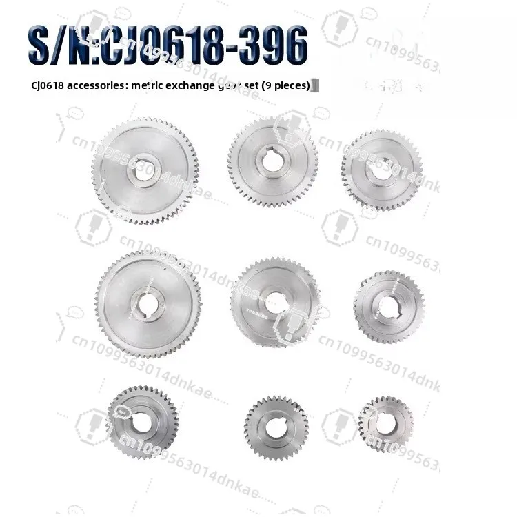 CJ0618 Lathe Spindle Metal, Fixed Duplex Gear, Tool Gear Exchange Gear Motor Synchronization