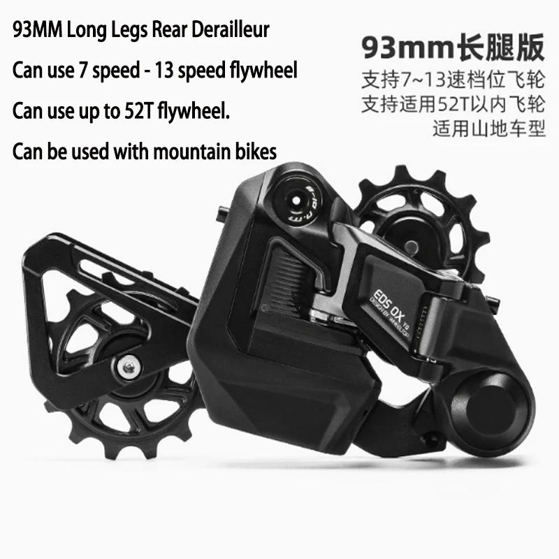 Mountain Bike EDS Electronic Rear Derailleur/Bicycle Bluetooth Shifting Accessories