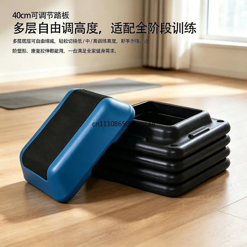 For Adjustable Aerobic Step Pedal Home Yoga Workout Stepper Fat Burning Cardio Equipment For Adults Children Training