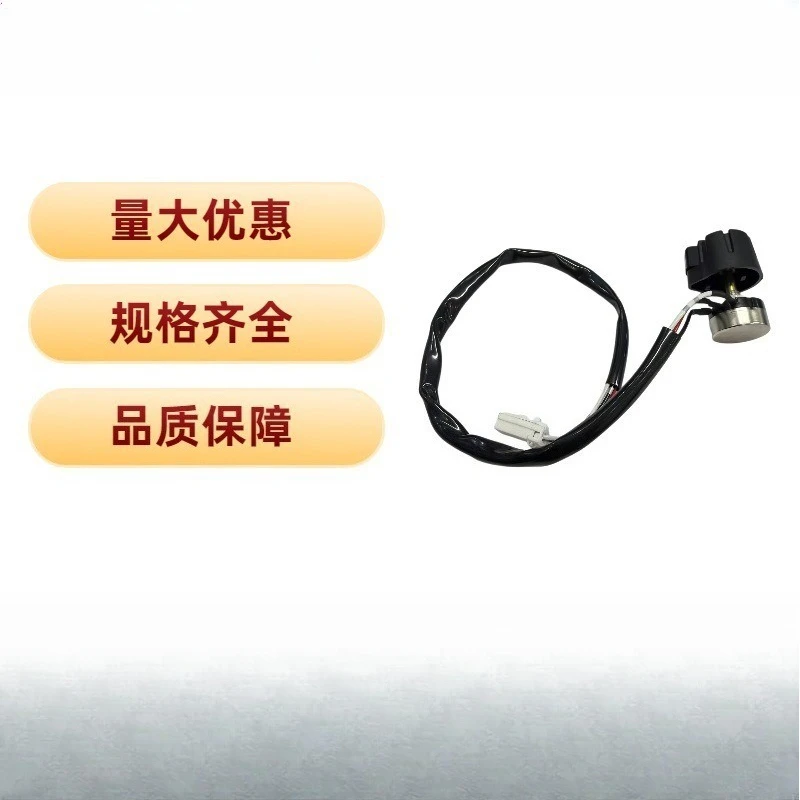 Suitable for Sumitomo excavator throttle knob Case CX210CX240 gear throttle controller A3A5 throttle