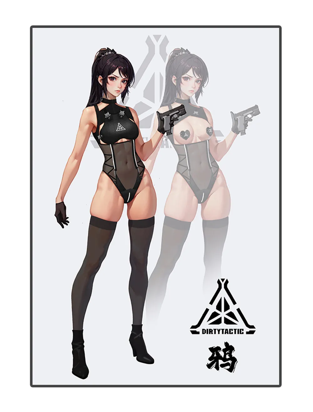 DirtyTech Original Tactical Style Cyber Elastic Jumpsuit Military Otaku Armed JK Sexy Cos Leotard Wear