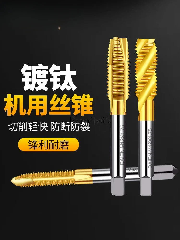 Machine Tap Titanium Plated Tip Screw Taps Straight Groove Stainless Steel Special