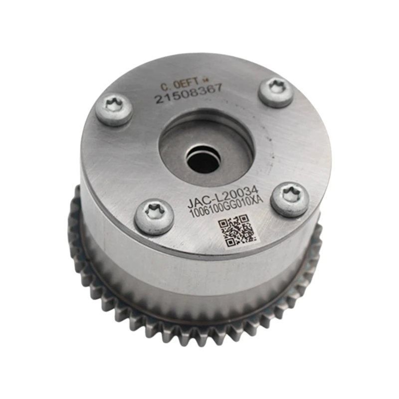 

Кроссовки для синхронизации камеры JAC affiner S2/T40 S3 J3 J7 A5 1006100GG010XA 1006100GG010