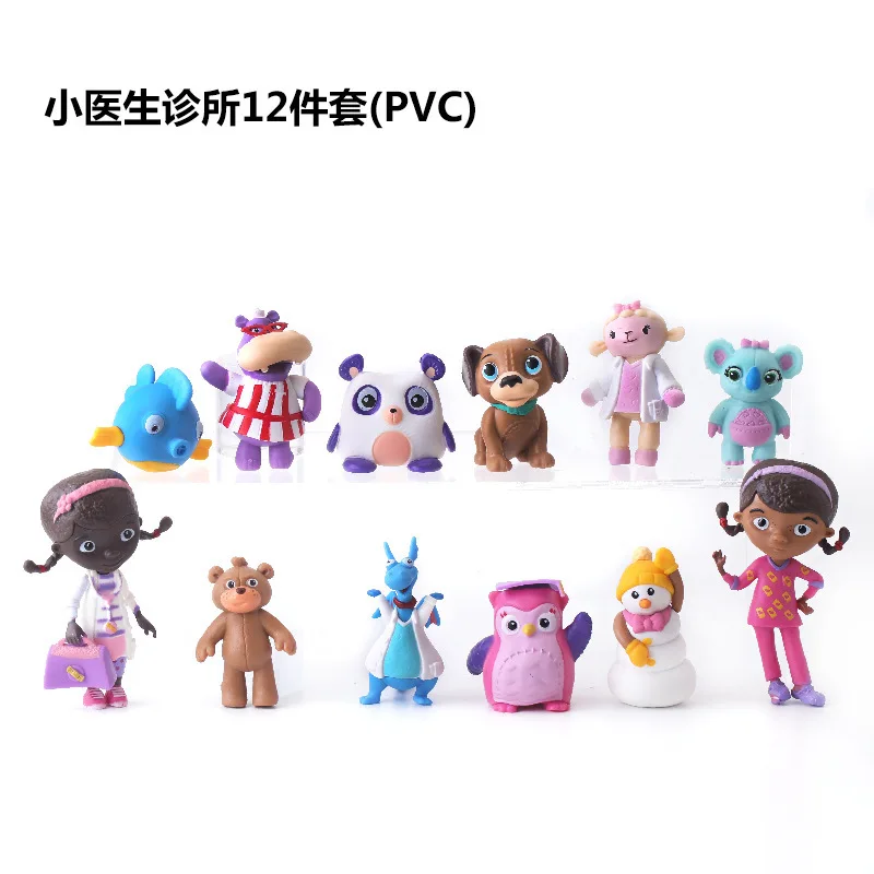 

7cm Doc McStuffins Figure Set | Lambie, Stuffy & Hallie Toy Ornament