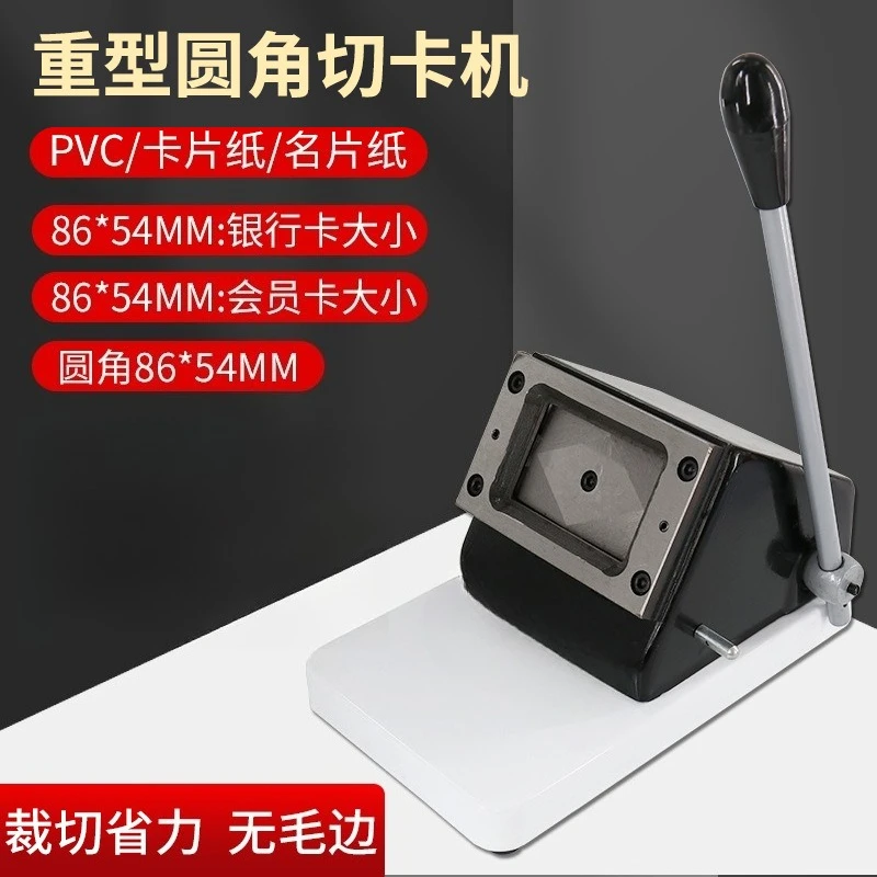 Original Heavy Duty Rounded Corner Business Card Cutter Manual PVC Card Trimmer 86x54mm ID Credit Card Cutting Tool