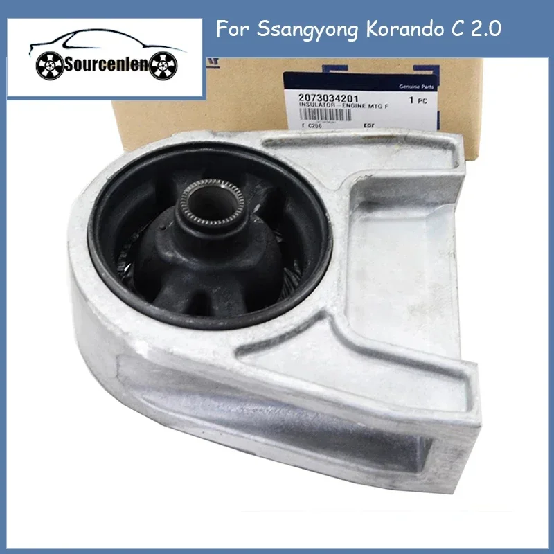 New Insulator Engine Mounting Rear 2073034201 For Ssangyong Korando C 2.0