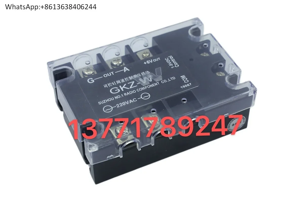 GKZ-WD thyristor frequency control voltage regulation module GKZ-W voltage regulation module