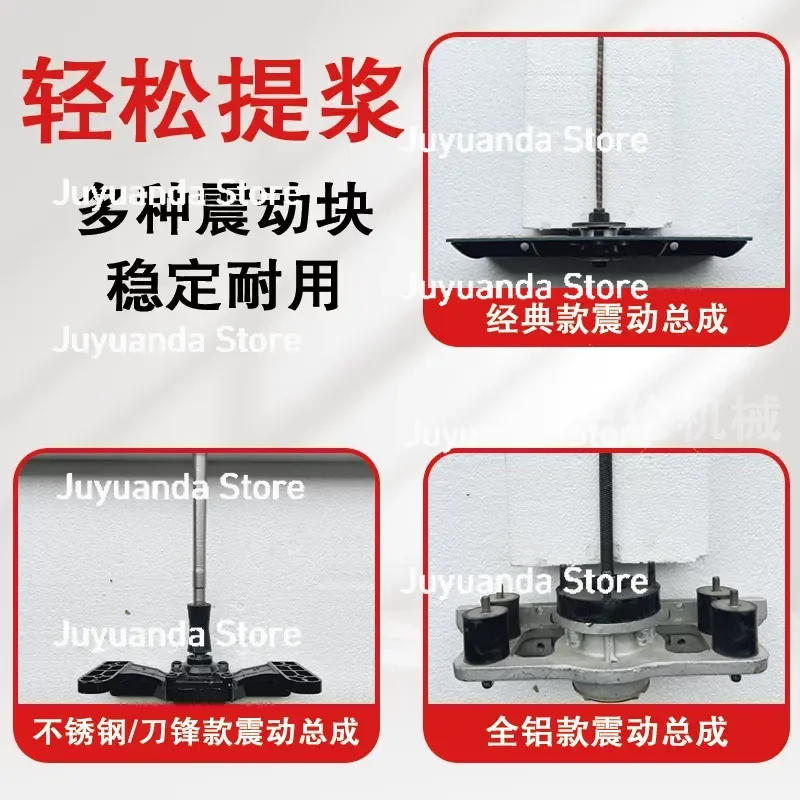 Cement Vibrator, Scrape Flat Concrete Leveling Machine, Concrete Vibration Ruler, Concrete Vibration Leveling Scraper