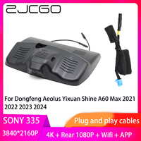 ZJCGO Plug and Play DVR Dash Cam 4K 2160P Video Recorder For Dongfeng Aeolus Yixuan Shine A60 Max 2021 2022 2023 2024