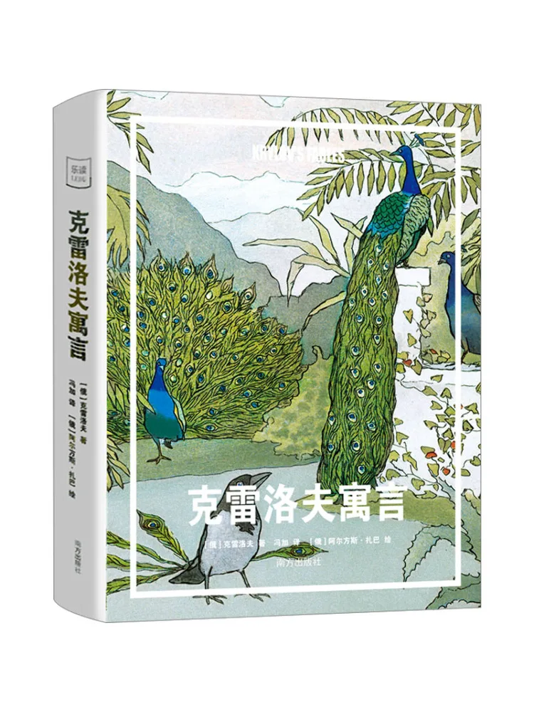 

Book-Winshare Krylov's Fables
