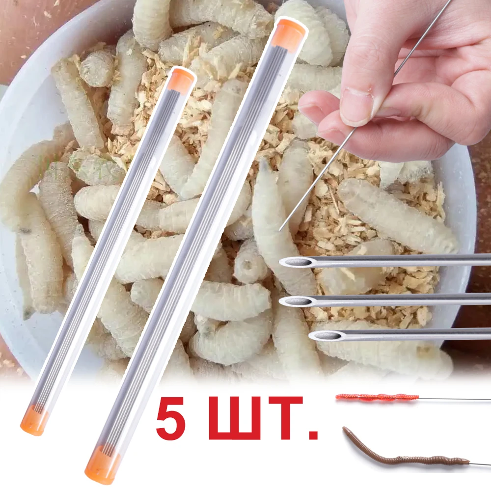 FTK Dżdżownica Hakowanie Igła ze stali nierdzewnej Dżdżownica Gas Igła Przenośna Hollow Wędkarstwo Worm Przebijanie Wiertarka Narzędzie do ryb