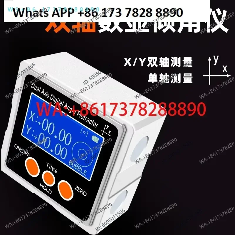 High precision digital display level angle meter biaxial XY axis belt dip angle meter box angle level multi-function