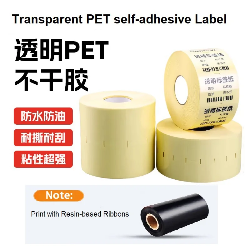 Transparent PET Self-Adhesive Label Paper 30 40 50 60 70 80 100 Waterproof and Tear-Resistant Blank Thermal Transfer Label Paper