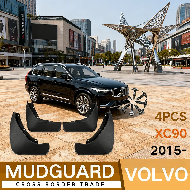 

Для Volvo XC90 2015-2023 2016 2017 2020 2021 2022 автомобильная шина, модификация крыла, плитка на крыло, комплект из 4 шт., расклешенные крылья
