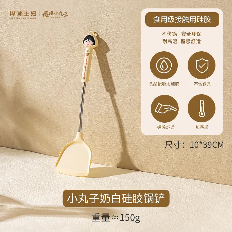 Kawaii Chibi Maruko-Chan Anime Hobby Cartoon Household Silicone Spatula Non-Stick Special Spatula Soup Spoon Colander