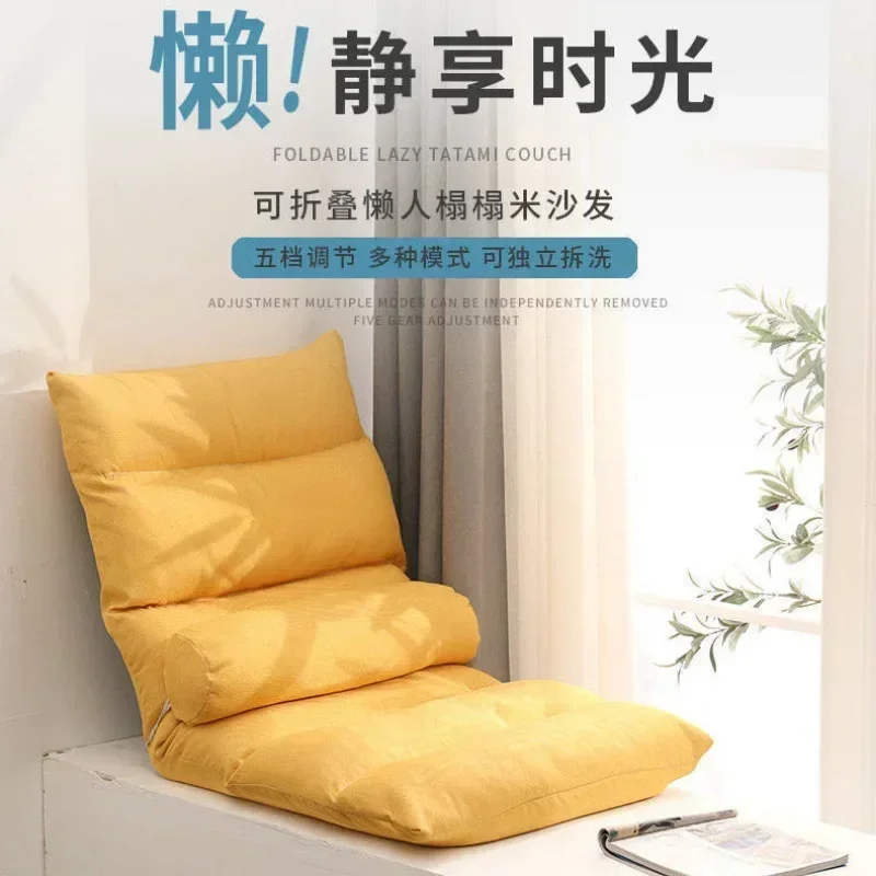 Folding Bed Chair Lazy Sofa Tatami Backrest Balcony Floating Window Leisure Chair Female Bedroom Single Small Sofa